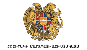 shirak governorate 350x200 transparent